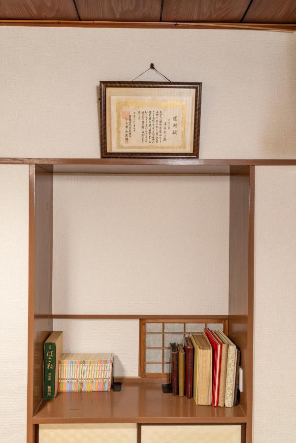 【箱根湯本】日本家屋・箱根湯本駅から徒歩15分、芸者教師の家 Хаконе Экстерьер фото