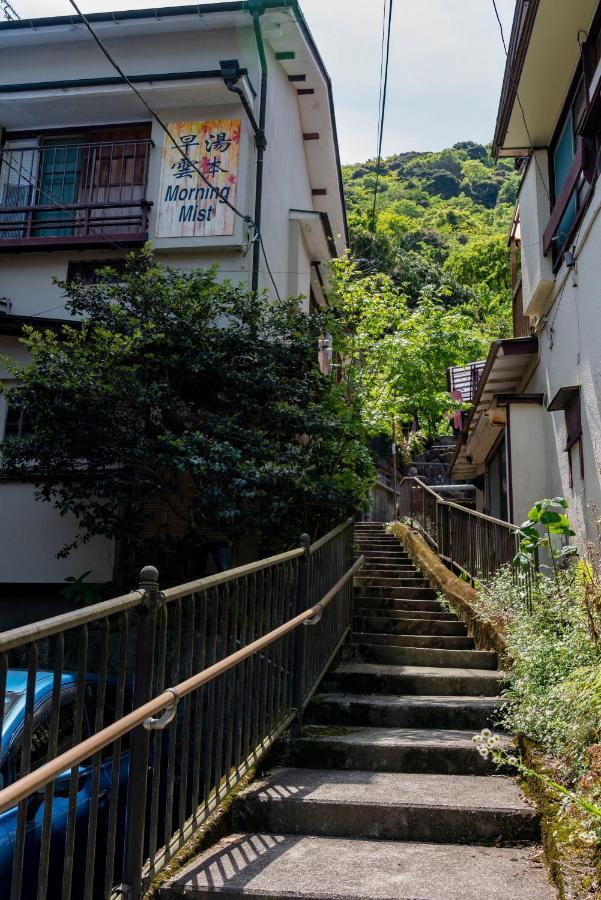 【箱根湯本】日本家屋・箱根湯本駅から徒歩15分、芸者教師の家 Хаконе Экстерьер фото