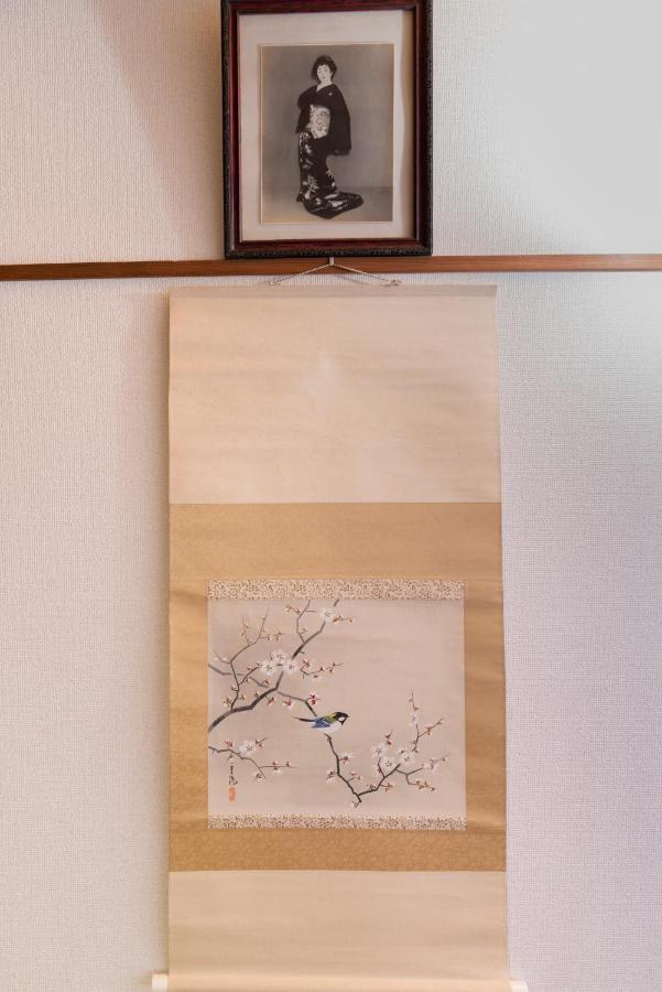 【箱根湯本】日本家屋・箱根湯本駅から徒歩15分、芸者教師の家 Хаконе Экстерьер фото
